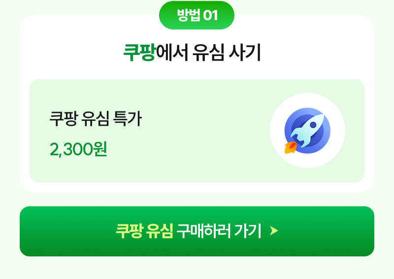 혜택